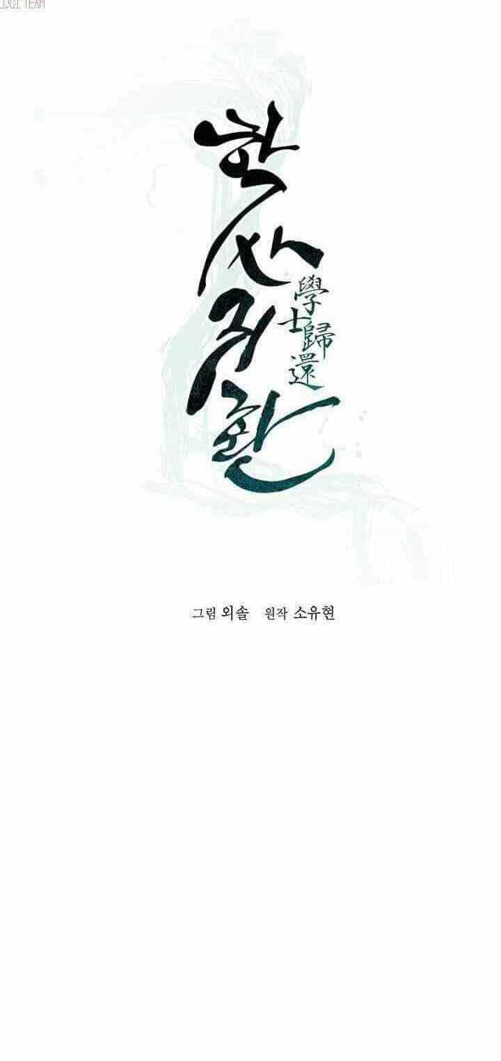Học Giả Trở Lại - Chương 2 - ảnh 30