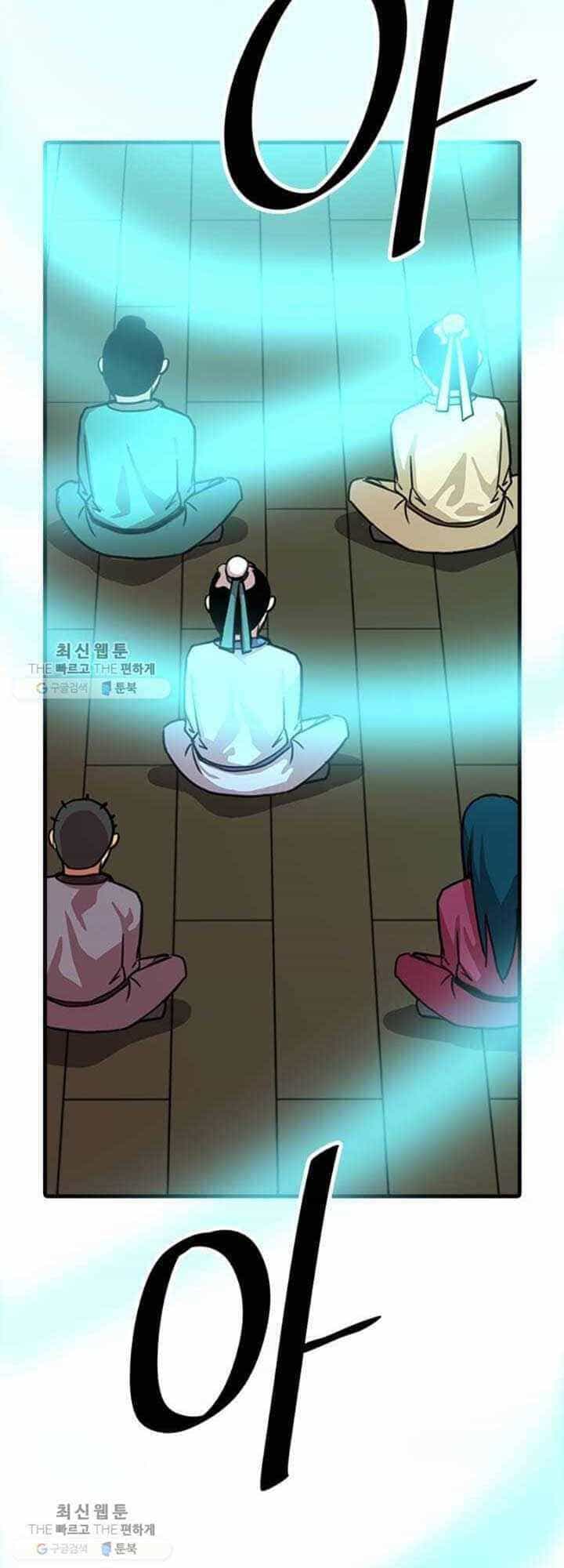 Học Giả Trở Lại - Chương 21 - ảnh 41