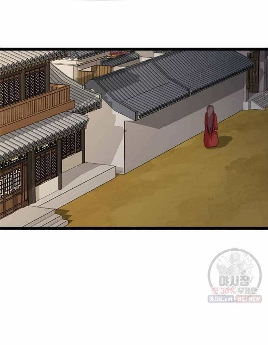 Học Giả Trở Lại - Chương 35 - ảnh 11