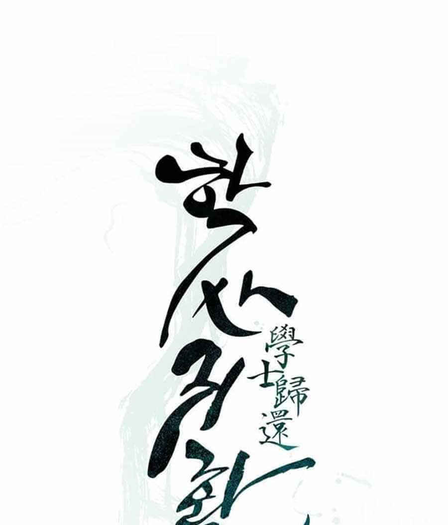 Học Giả Trở Lại - Chương 37 - ảnh 17