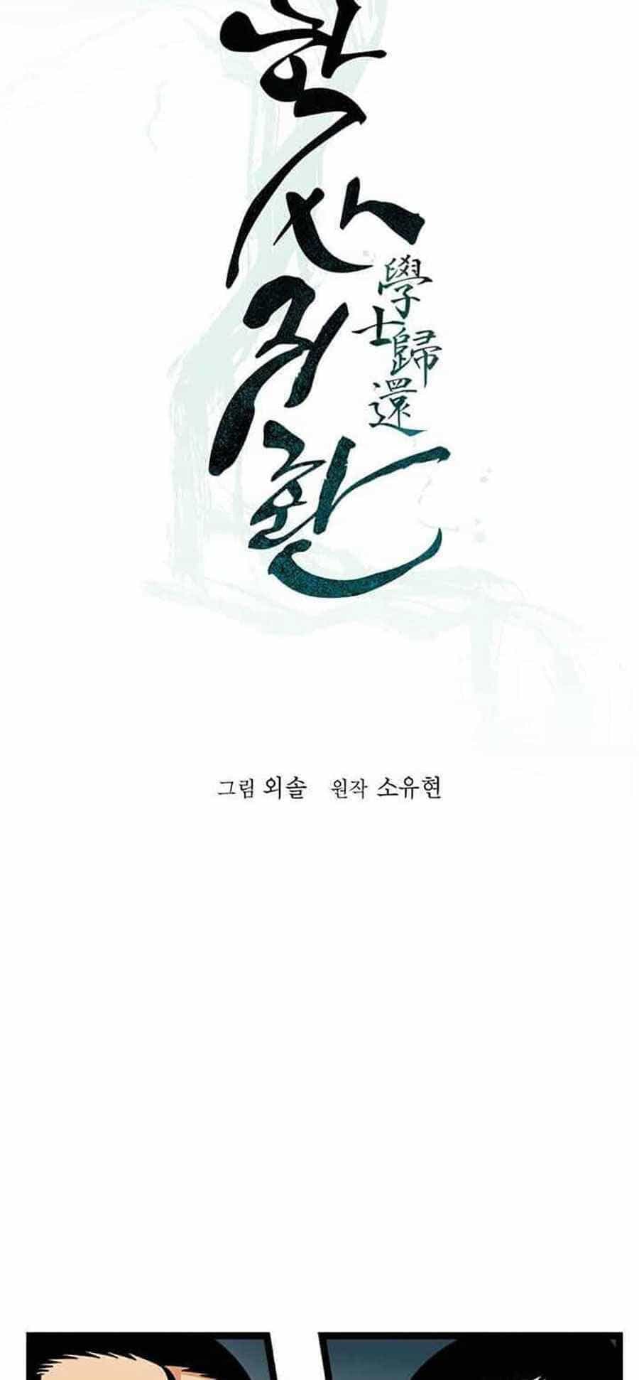 Học Giả Trở Lại - Chương 40 - ảnh 17