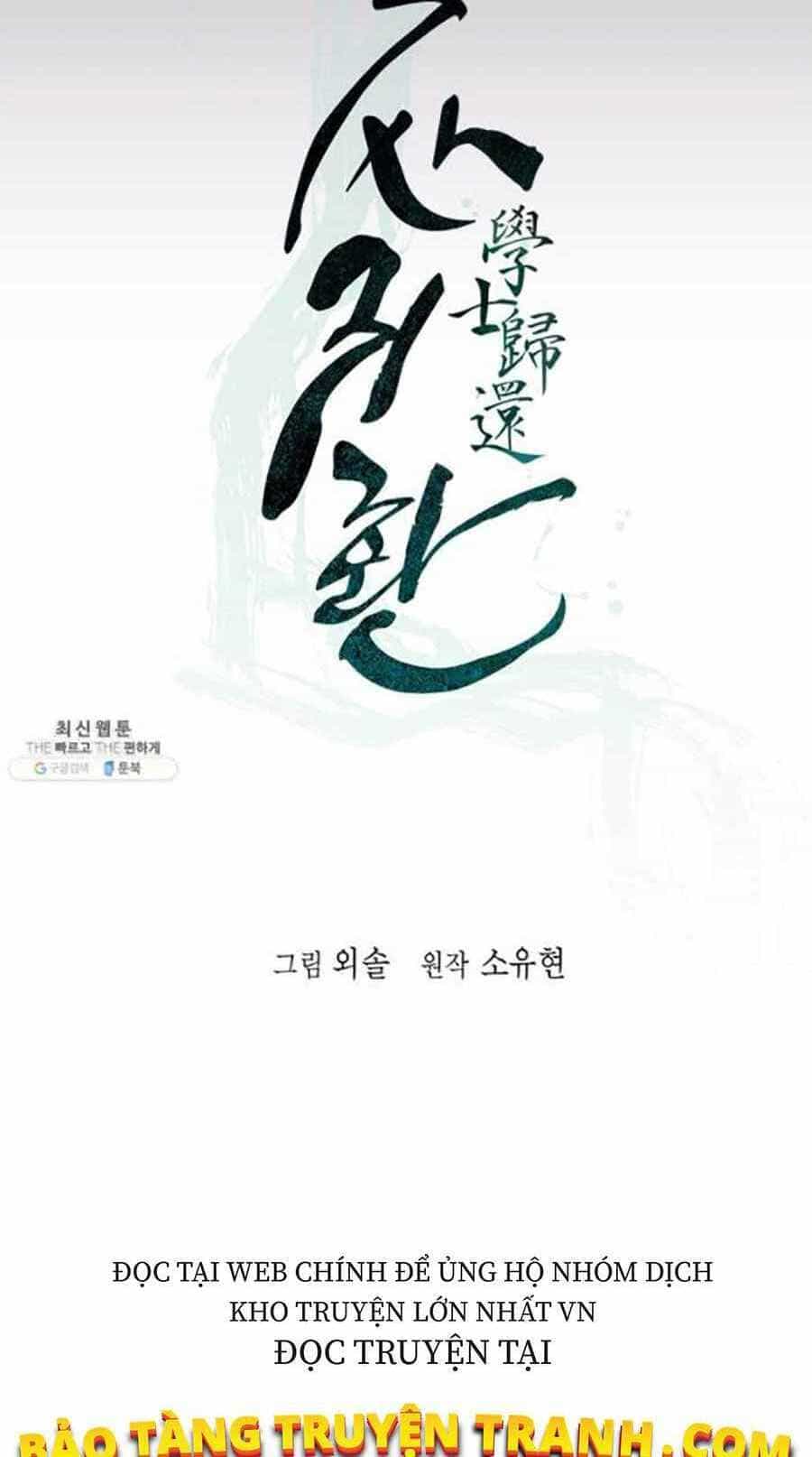 Học Giả Trở Lại - Chương 47 - ảnh 14