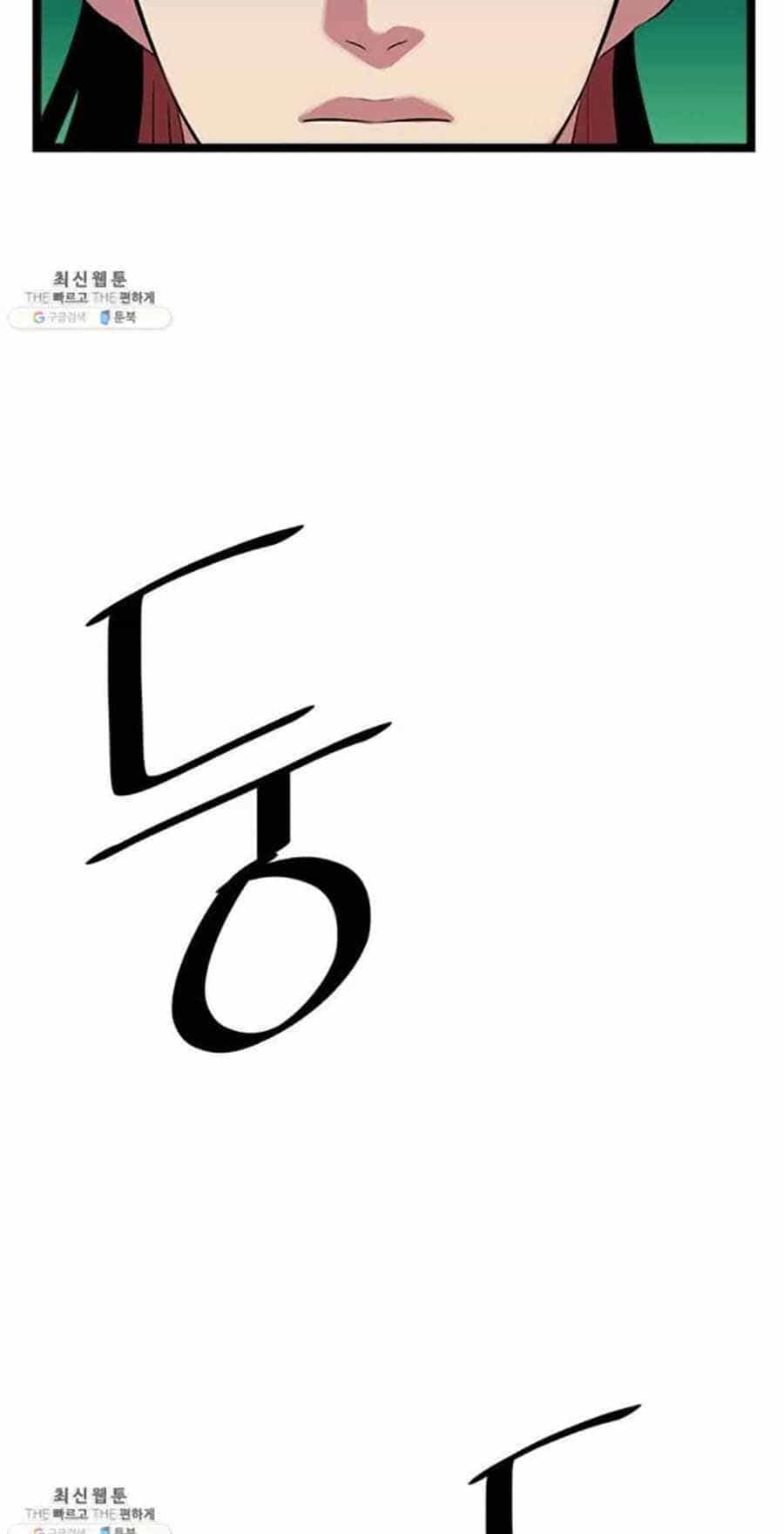 Học Giả Trở Lại - Chương 47 - ảnh 55