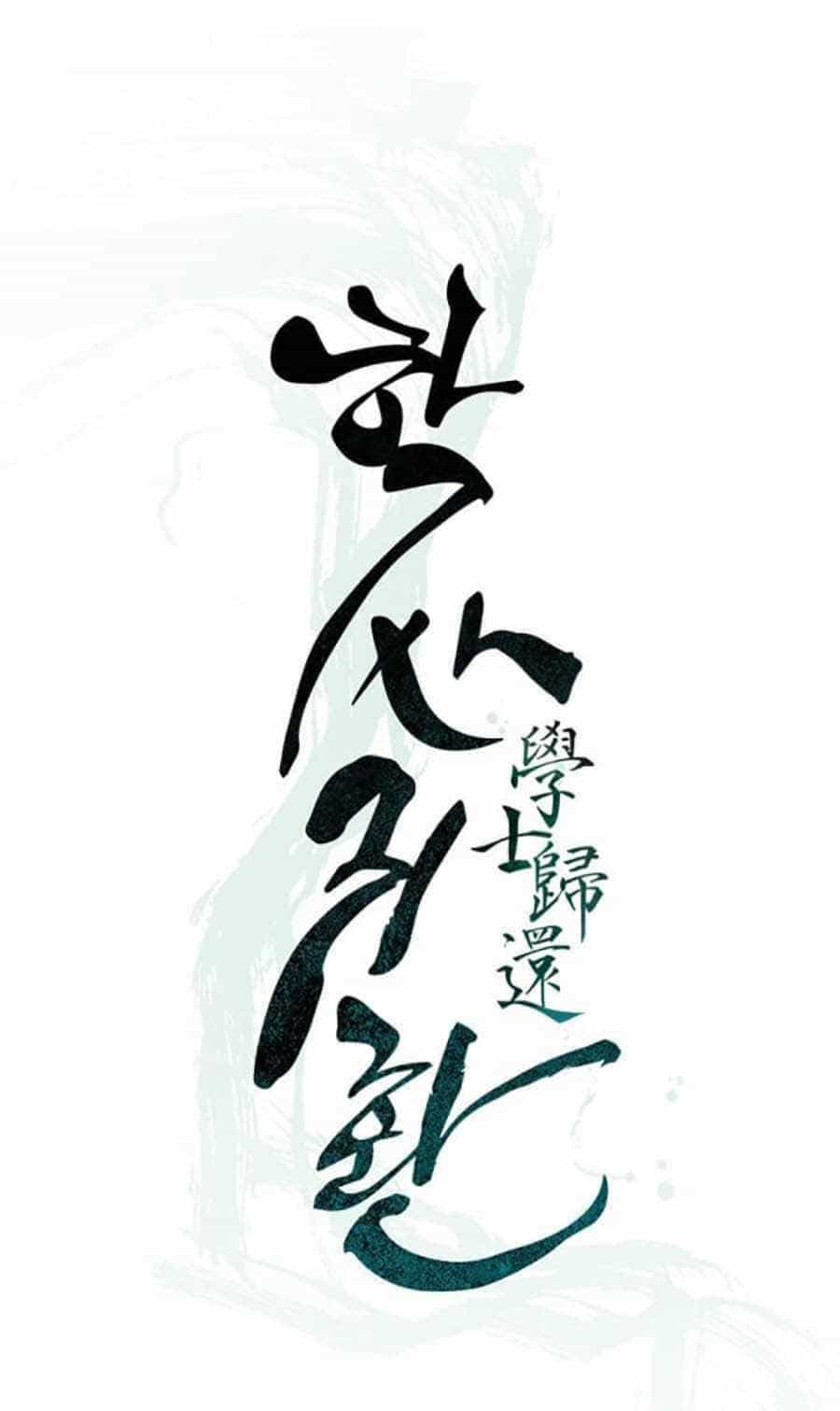 Học Giả Trở Lại - Chương 49 - ảnh 11