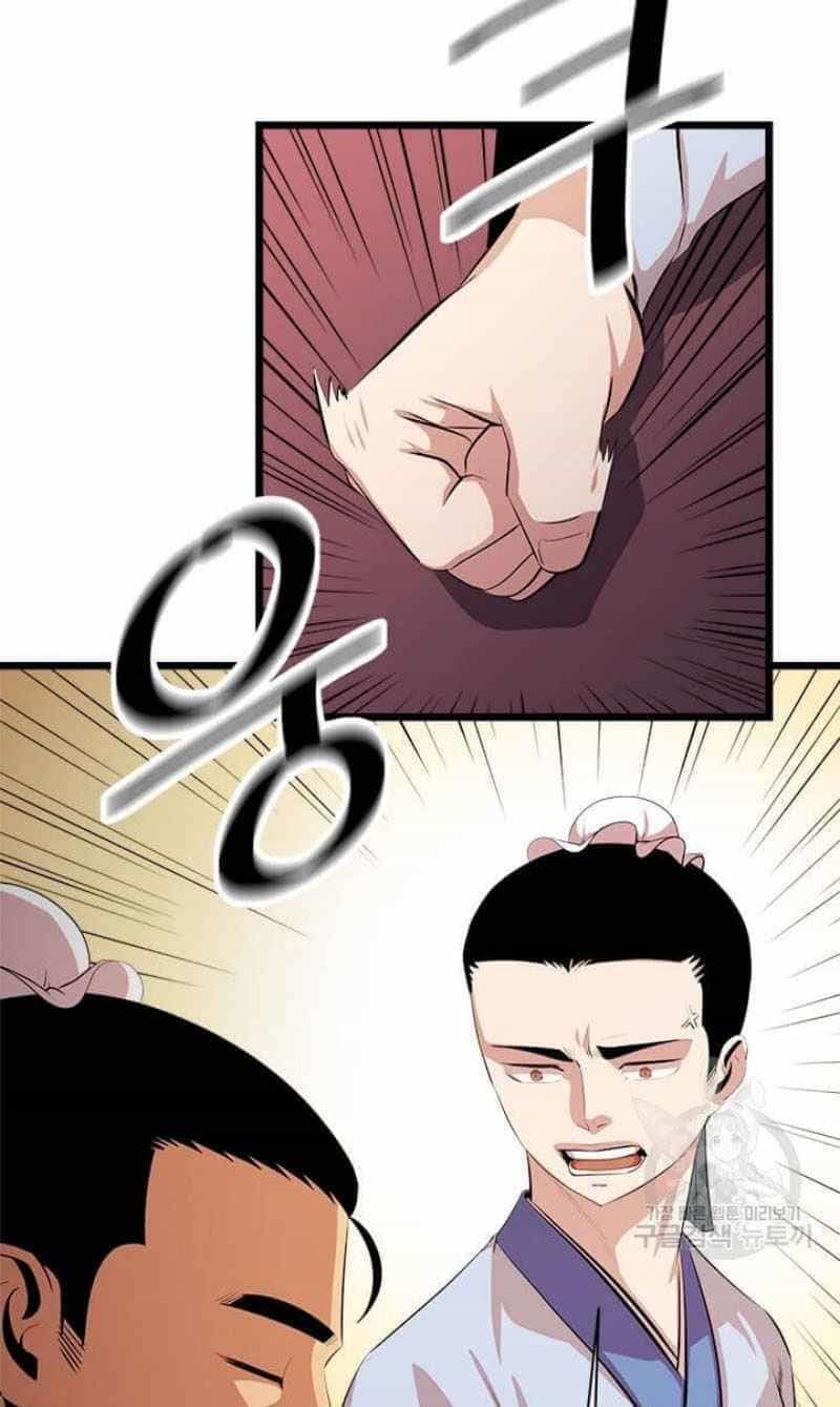 Học Giả Trở Lại - Chương 50 - ảnh 72