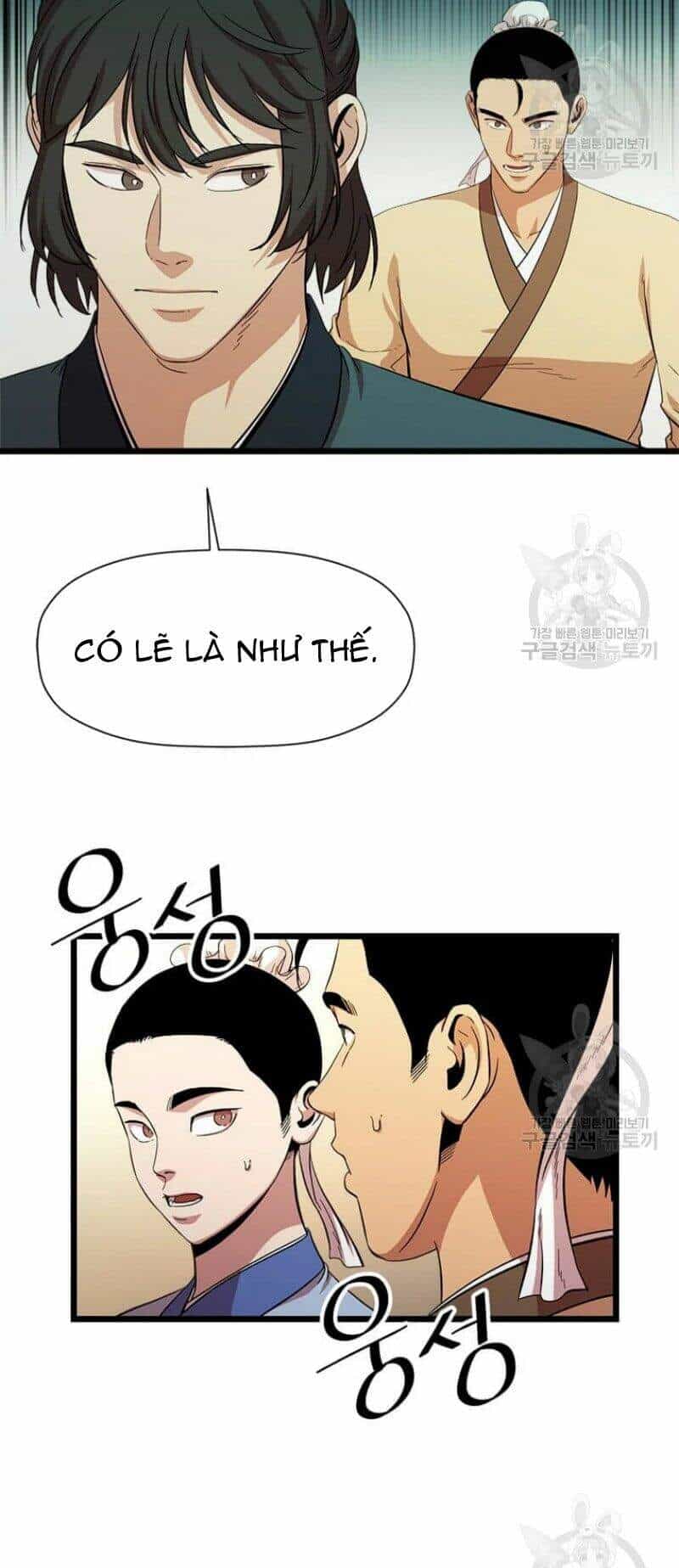Học Giả Trở Lại - Chương 84 - ảnh 15