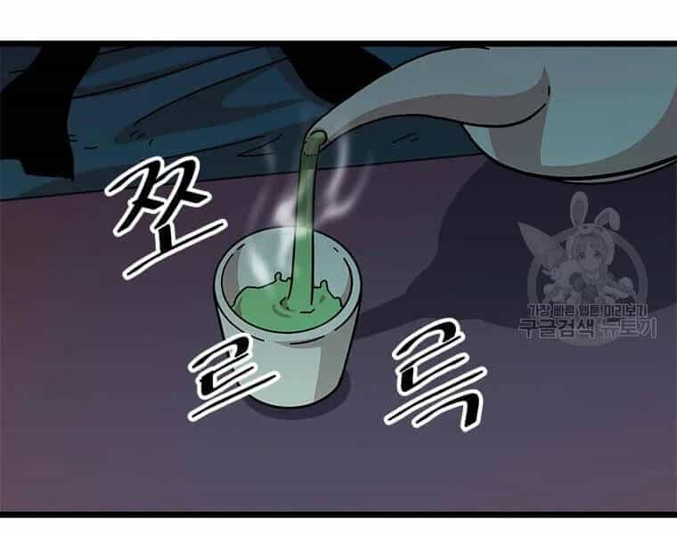 Học Giả Trở Lại - Chương 89 - ảnh 85