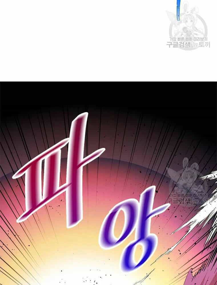 Học Giả Trở Lại - Chương 90 - ảnh 14