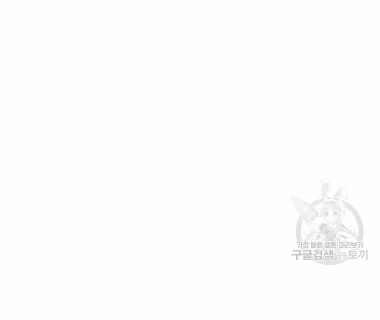 Học Giả Trở Lại - Chương 90 - ảnh 79