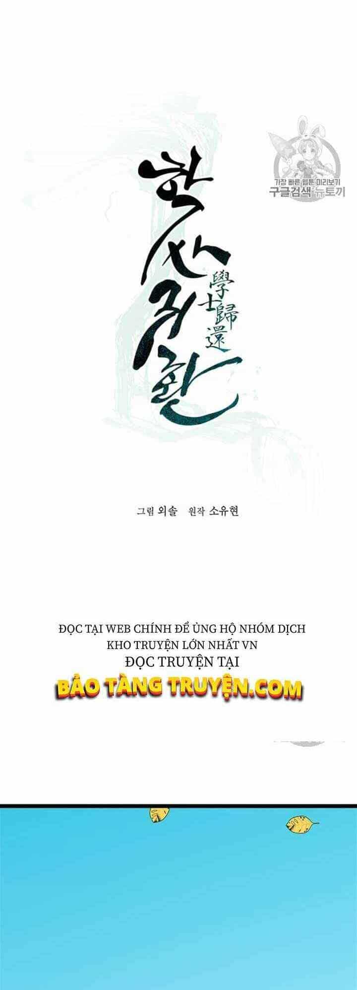 Học Giả Trở Lại - Chương 9 - ảnh 28