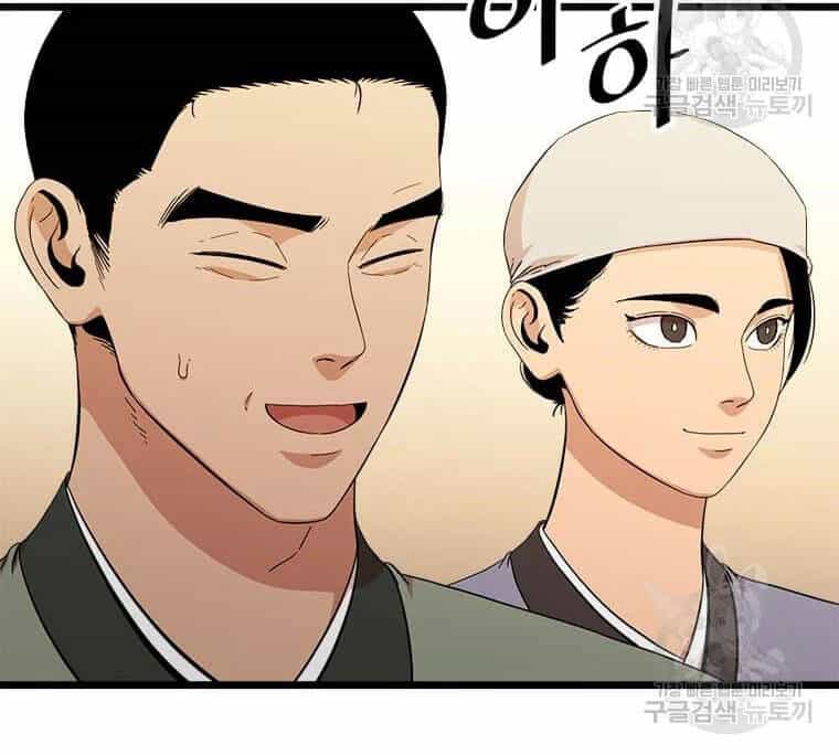 Học Giả Trở Lại - Chương 95 - ảnh 128