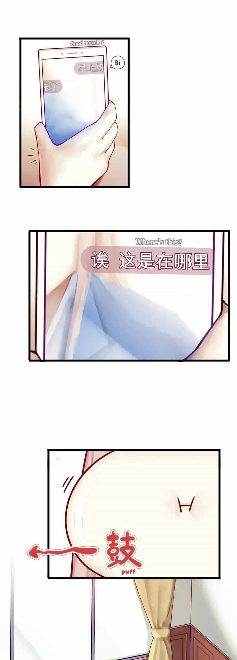 Học Tỷ, Đừng Livestream Nữa! - Chương 12 - ảnh 2