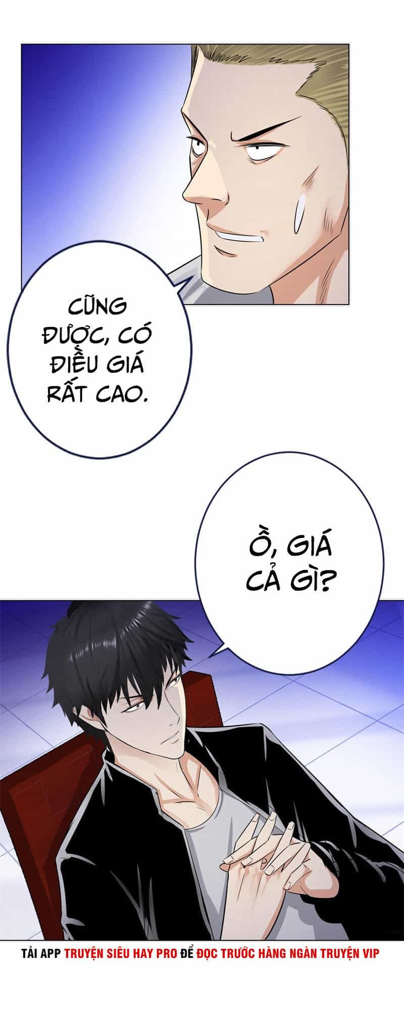 Học Viện Cao Thủ - Chương 125 - ảnh 23