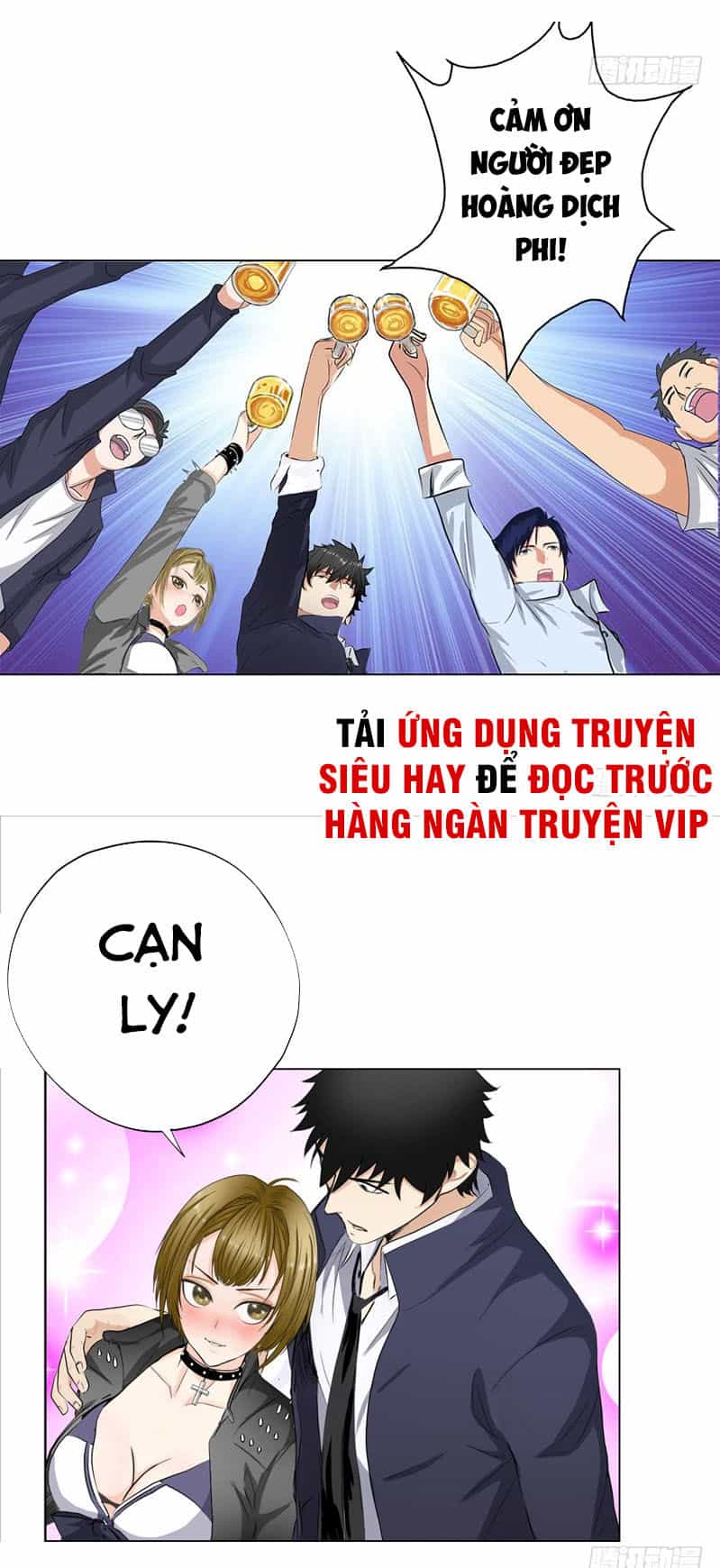 Học Viện Cao Thủ - Chương 17 - ảnh 3
