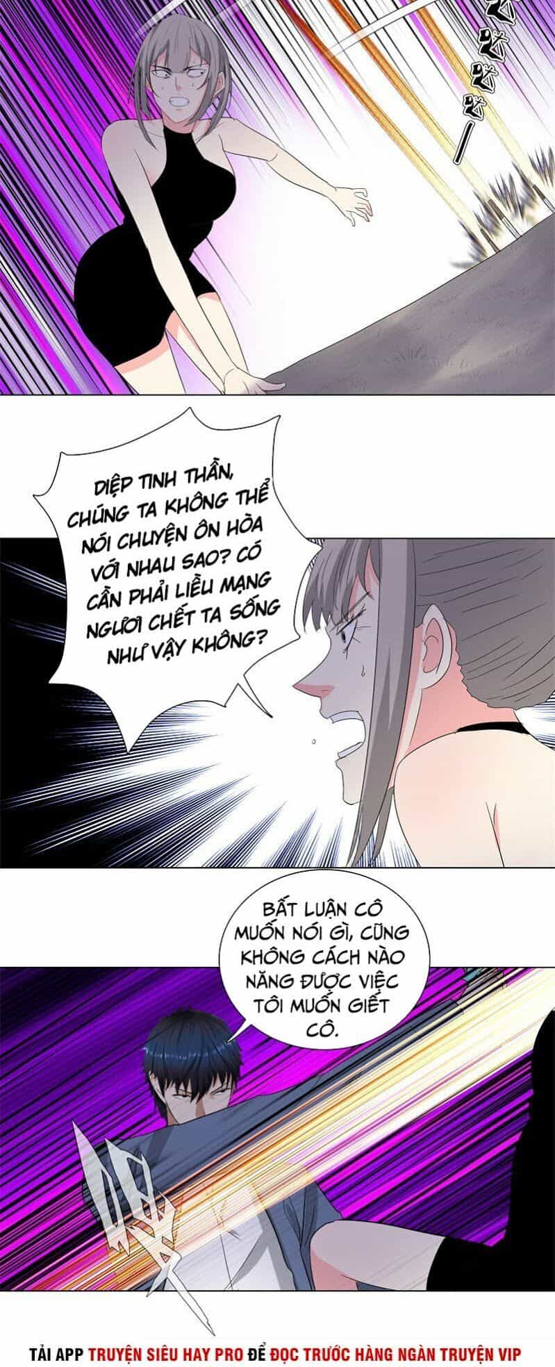 Học Viện Cao Thủ - Chương 233 - ảnh 3