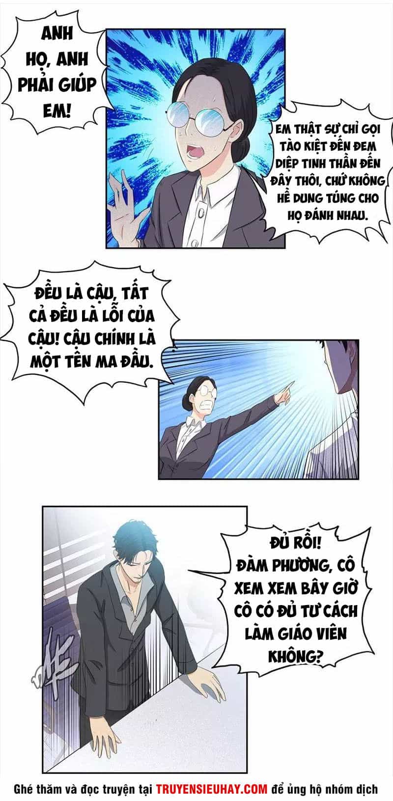 Học Viện Cao Thủ - Chương 63 - ảnh 1