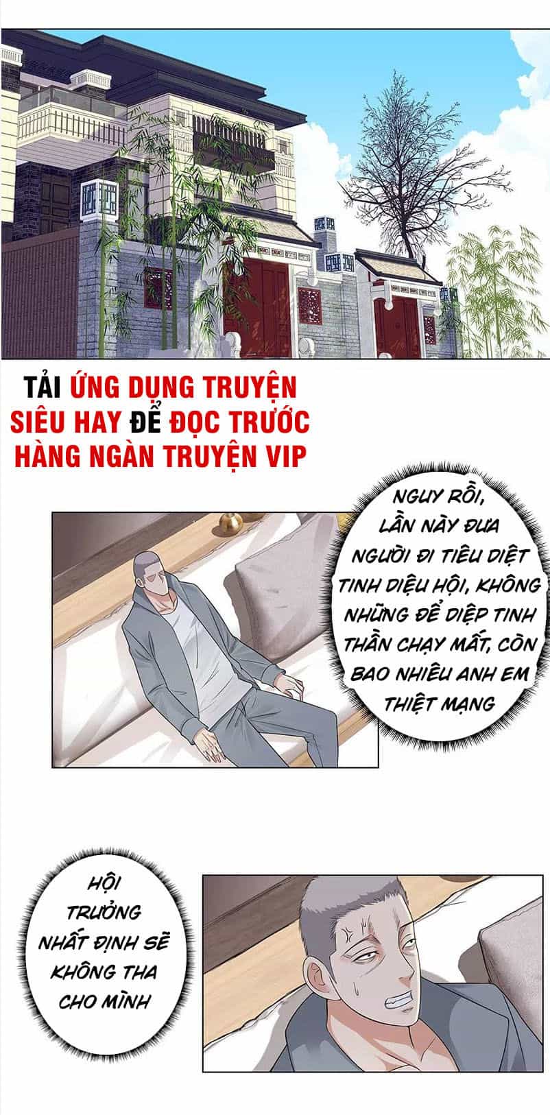 Học Viện Cao Thủ - Chương 82 - ảnh 1