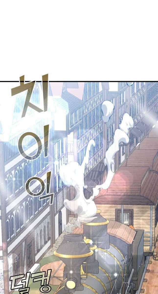 Học Viện Của Con Trai Quỷ Vương - Chương 33 - ảnh 93
