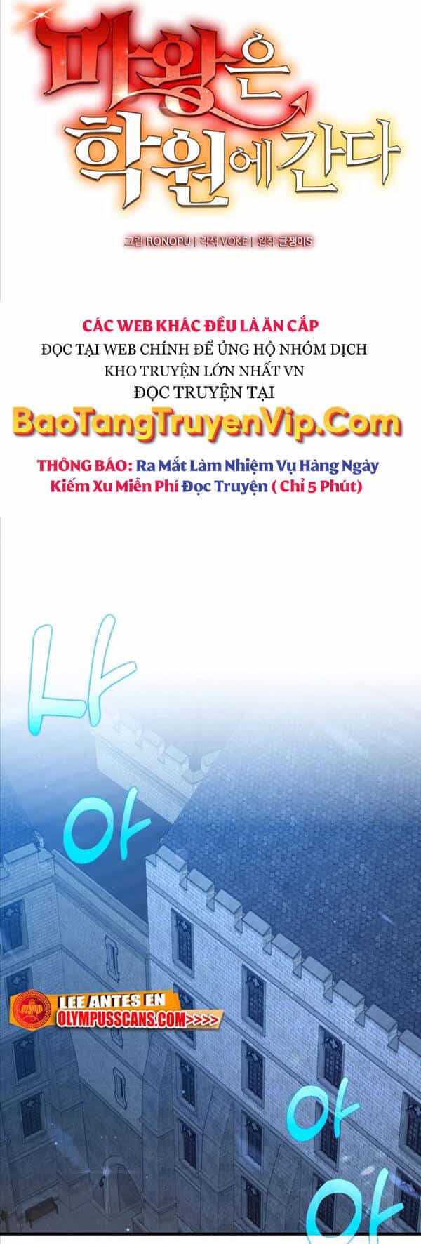 Học Viện Của Con Trai Quỷ Vương - Chương 36 - ảnh 14