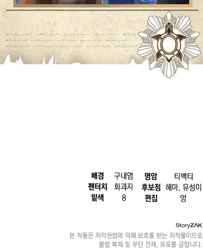 Học Viện Minh Triết - Chương 28 - ảnh 16