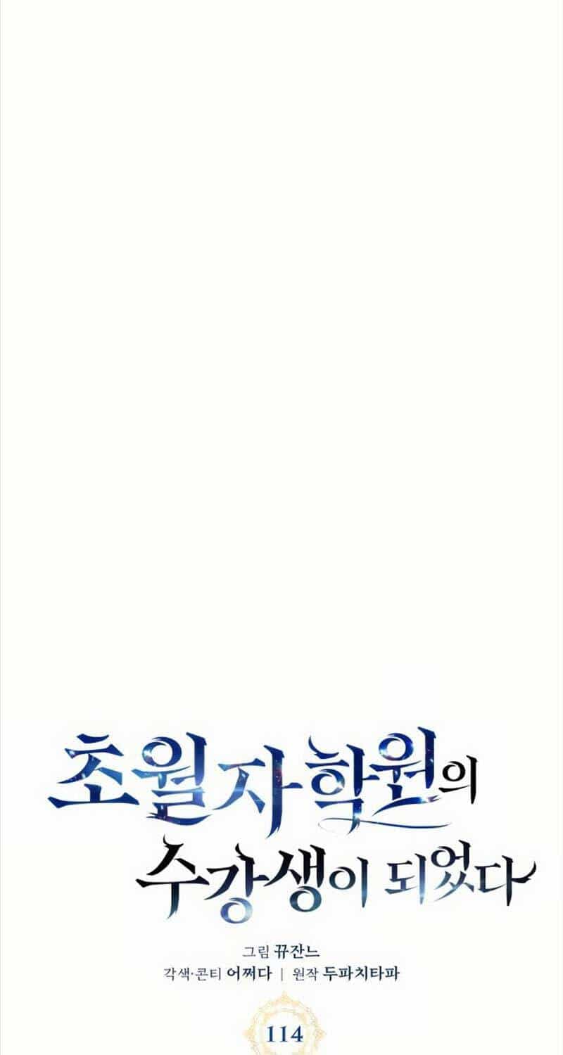Học Viện Tối Thượng - Chương 114 - ảnh 67