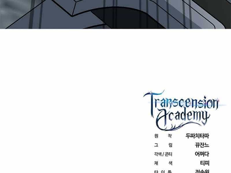 Học Viện Tối Thượng - Chương 11.5 - ảnh 195