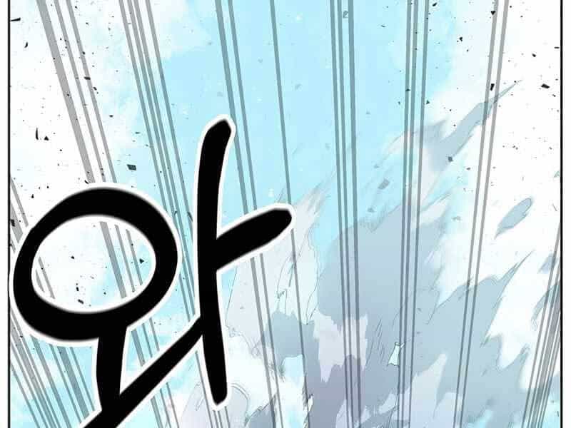 Học Viện Tối Thượng - Chương 12 - ảnh 1