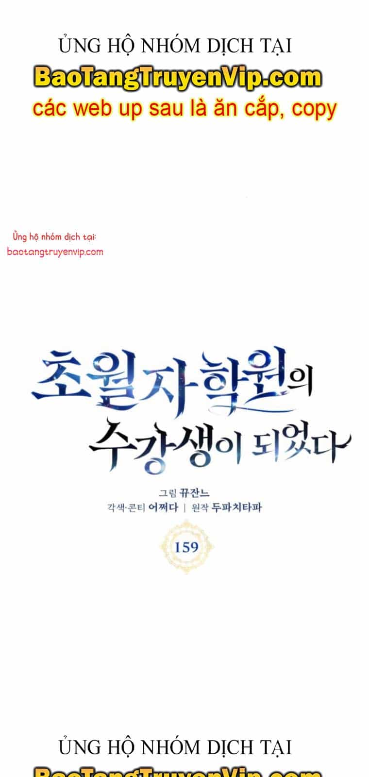 Học Viện Tối Thượng - Chương 159.1 - ảnh 15
