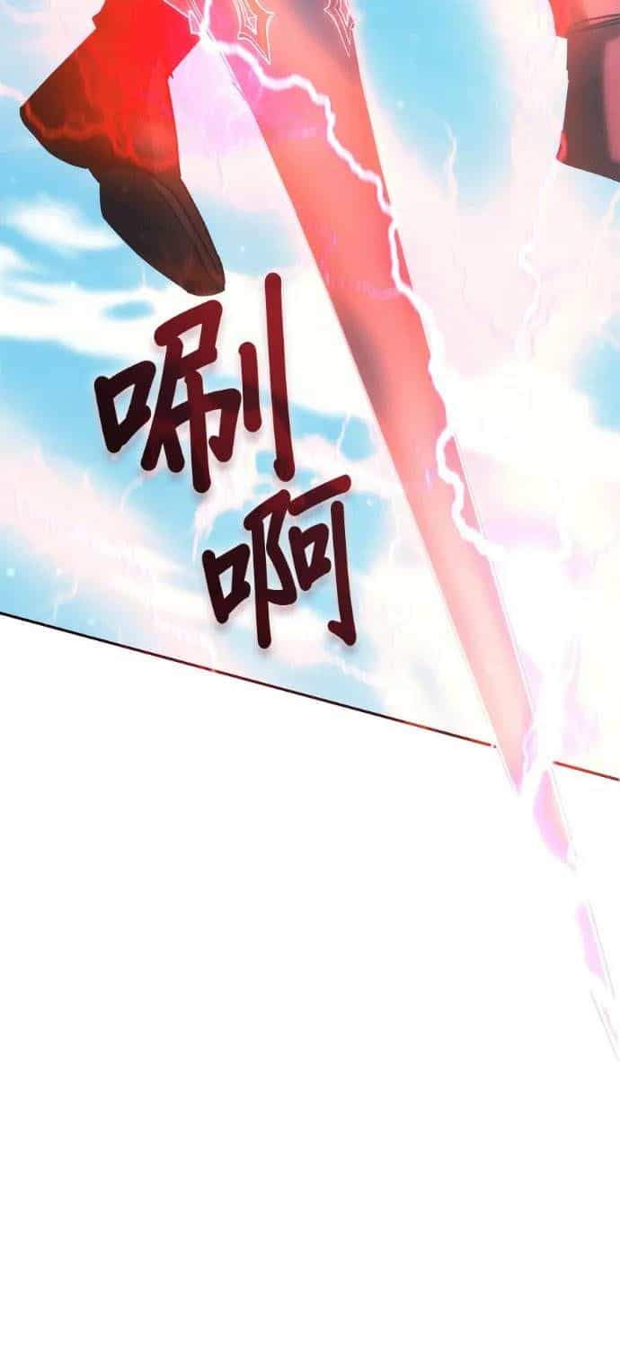 Học Viện Tối Thượng - Chương 195 - ảnh 21