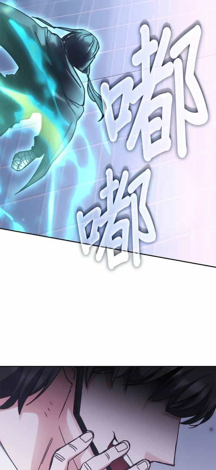 Học Viện Tối Thượng - Chương 195 - ảnh 77