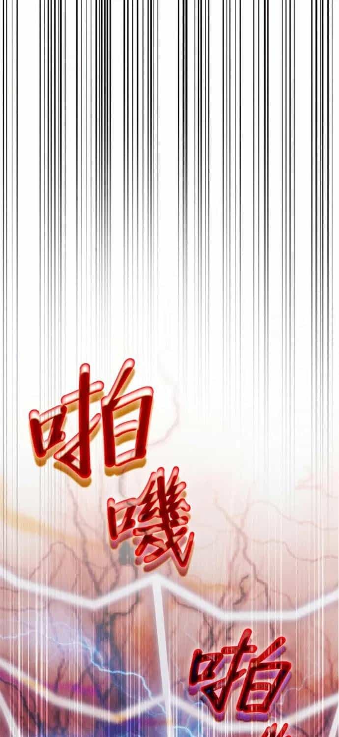 Học Viện Tối Thượng - Chương 199 - ảnh 65
