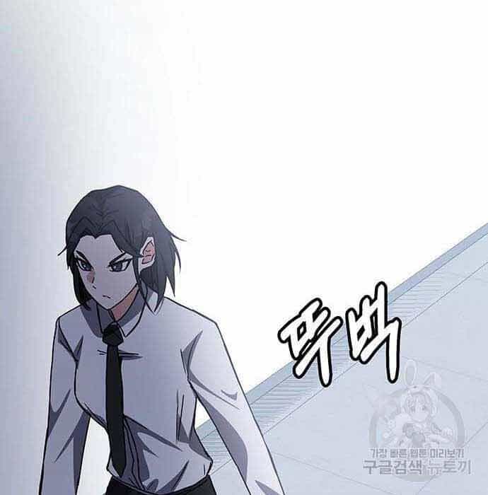 Học Viện Tối Thượng - Chương 19 - ảnh 109