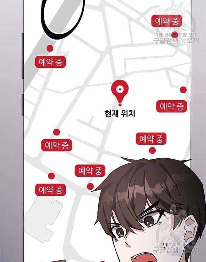 Học Viện Tối Thượng - Chương 19 - ảnh 176