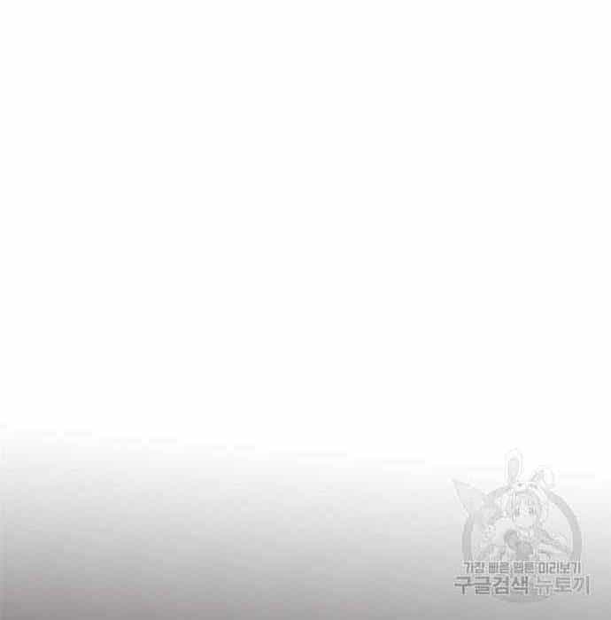 Học Viện Tối Thượng - Chương 19 - ảnh 92