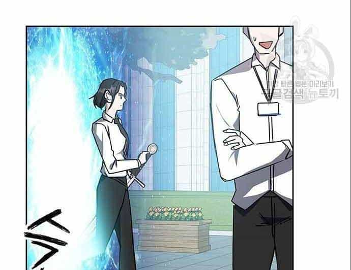 Học Viện Tối Thượng - Chương 20 - ảnh 144
