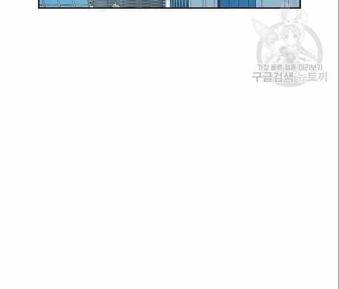 Học Viện Tối Thượng - Chương 20 - ảnh 159