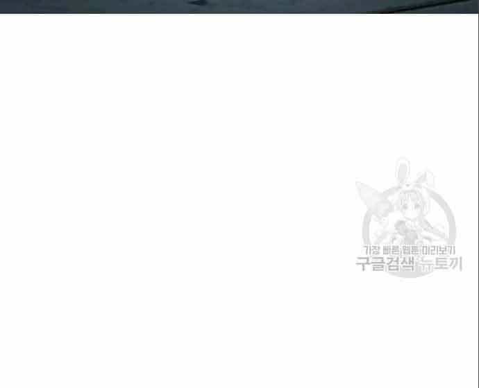 Học Viện Tối Thượng - Chương 20 - ảnh 179