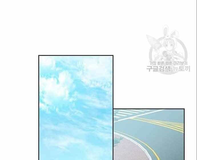 Học Viện Tối Thượng - Chương 20 - ảnh 78