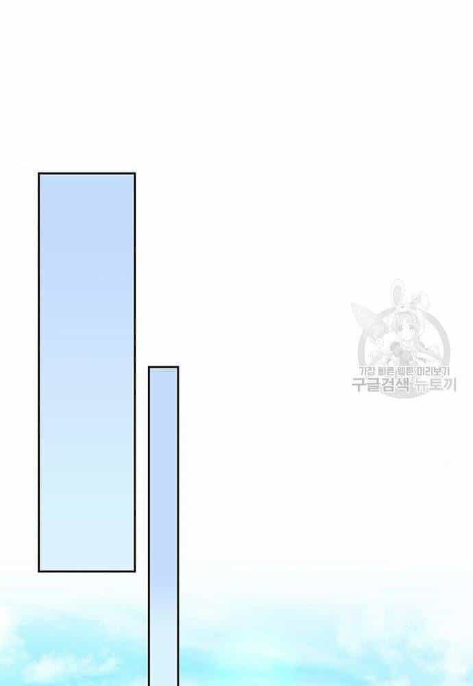 Học Viện Tối Thượng - Chương 21 - ảnh 62