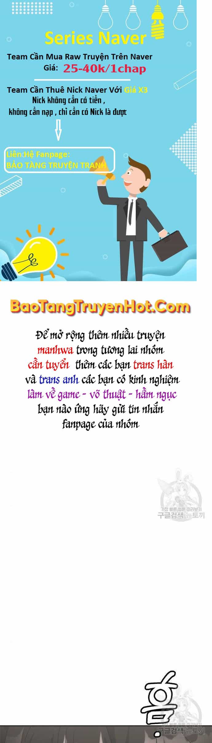 Học Viện Tối Thượng - Chương 26 - ảnh 15