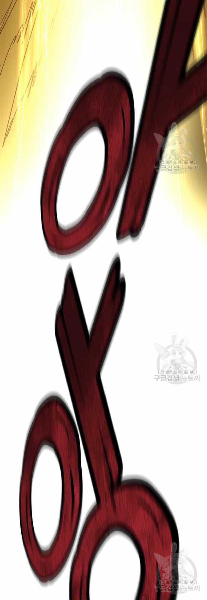 Học Viện Tối Thượng - Chương 27 - ảnh 42