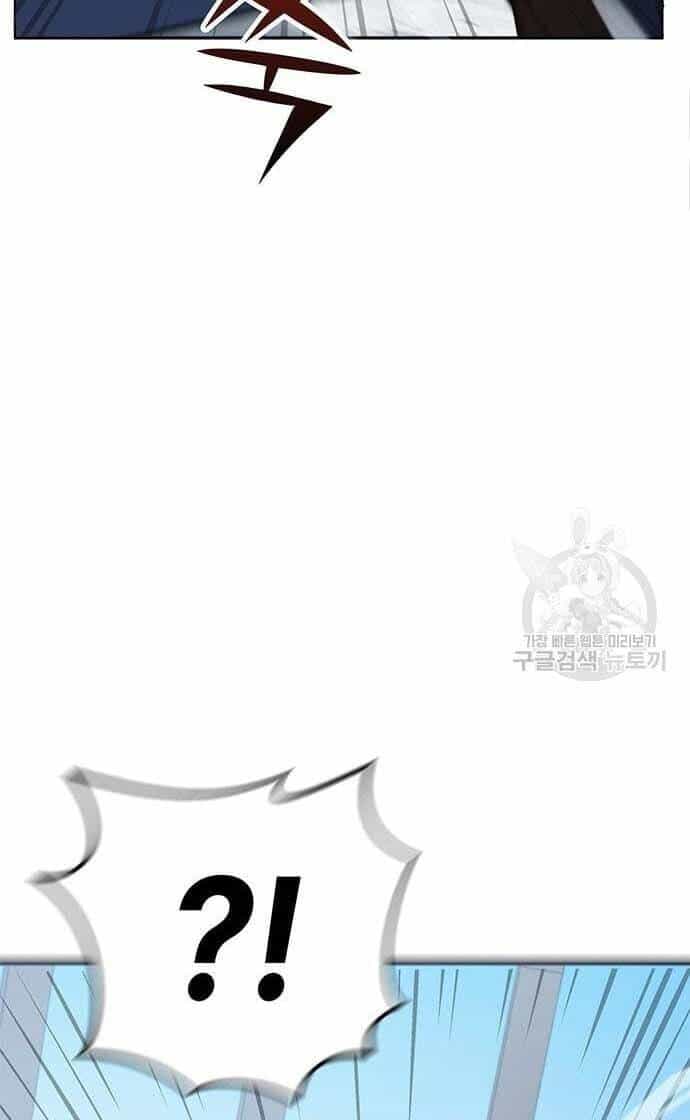 Học Viện Tối Thượng - Chương 34 - ảnh 81