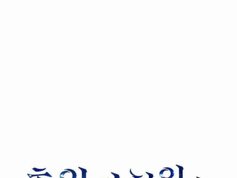 Học Viện Tối Thượng - Chương 4 - ảnh 67
