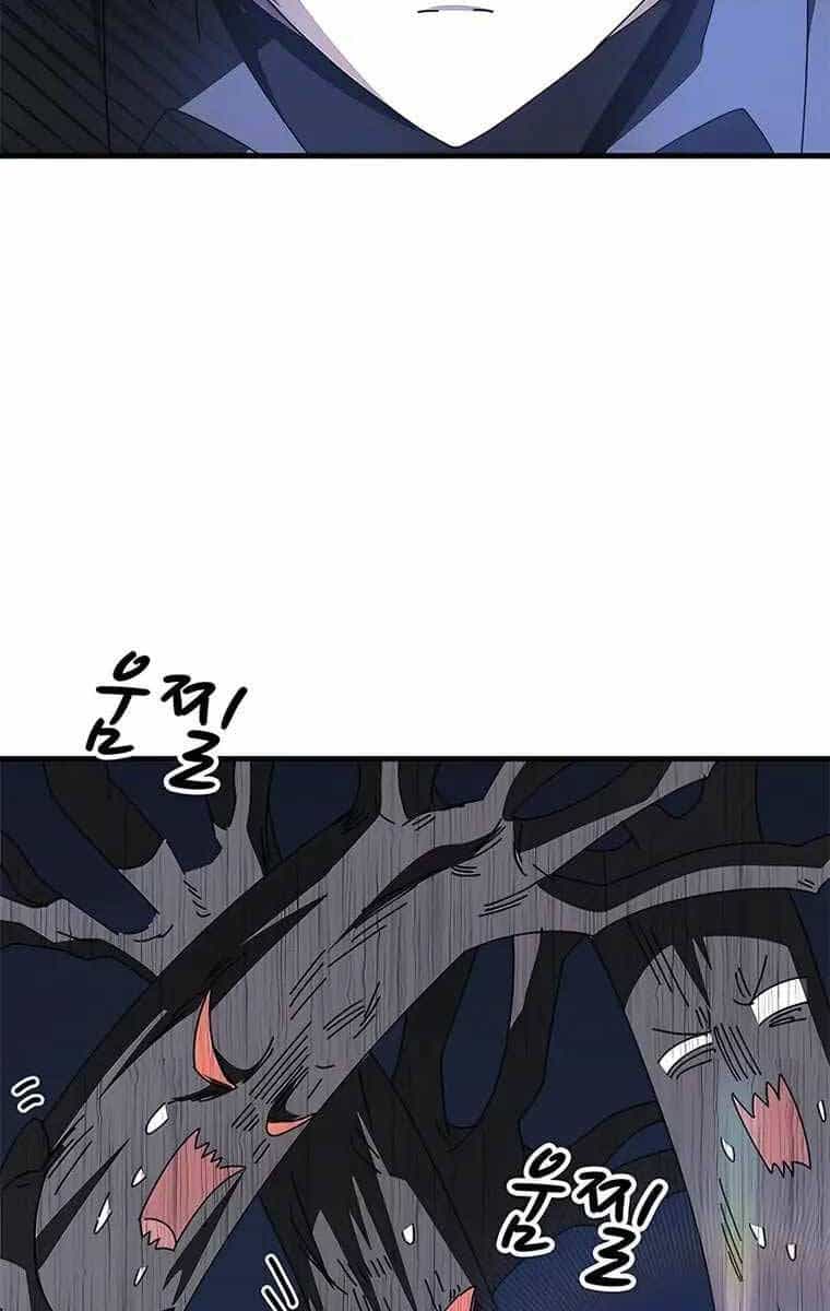 Học Viện Tối Thượng - Chương 48 - ảnh 17