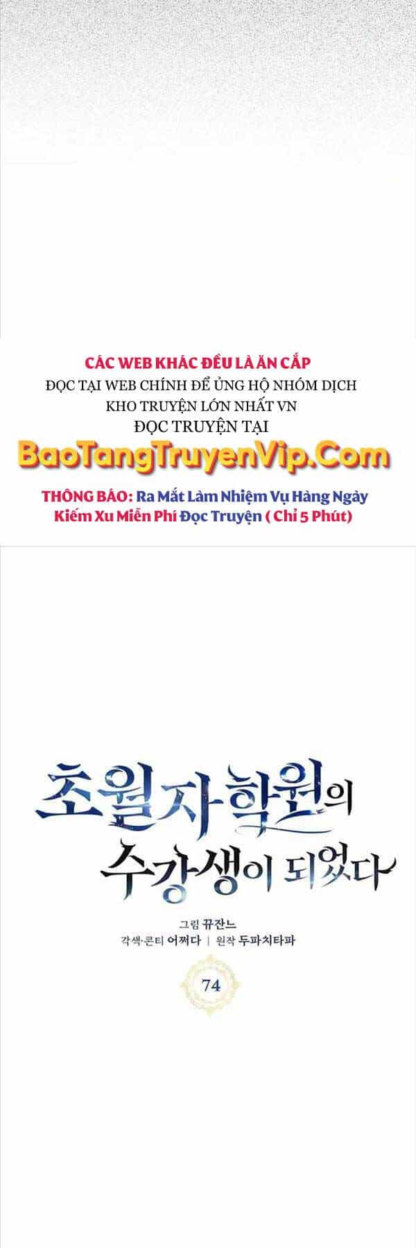Học Viện Tối Thượng - Chương 74 - ảnh 11