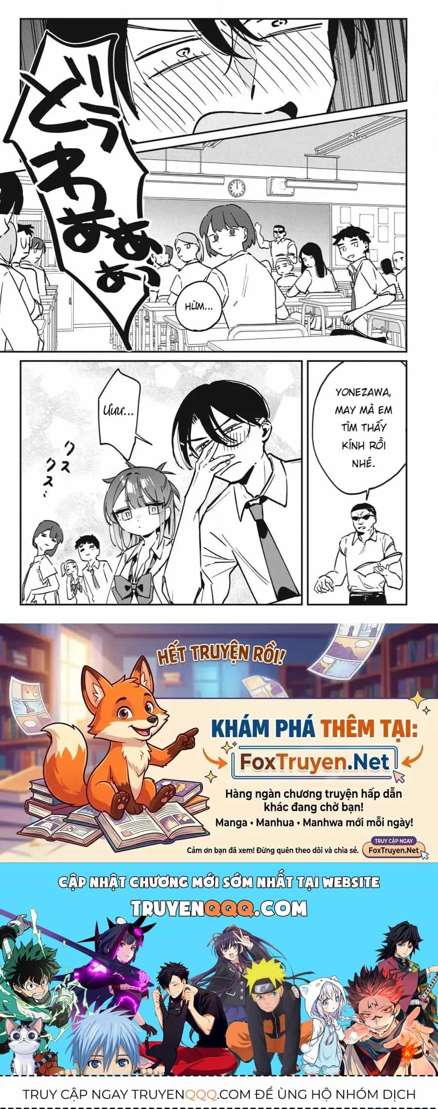 Hochiya-San Wa Amariaru - Chương 24 - ảnh 12