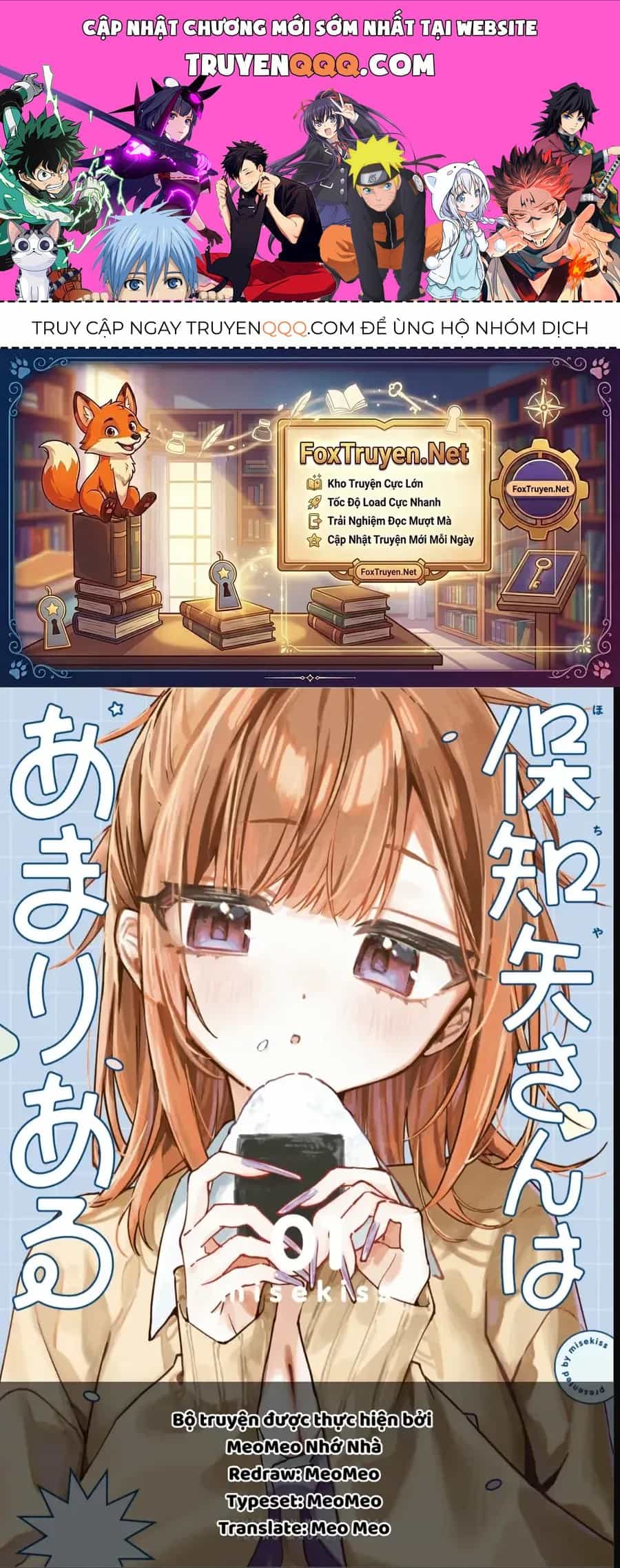 Hochiya-San Wa Amariaru - Chương 29 - ảnh 1