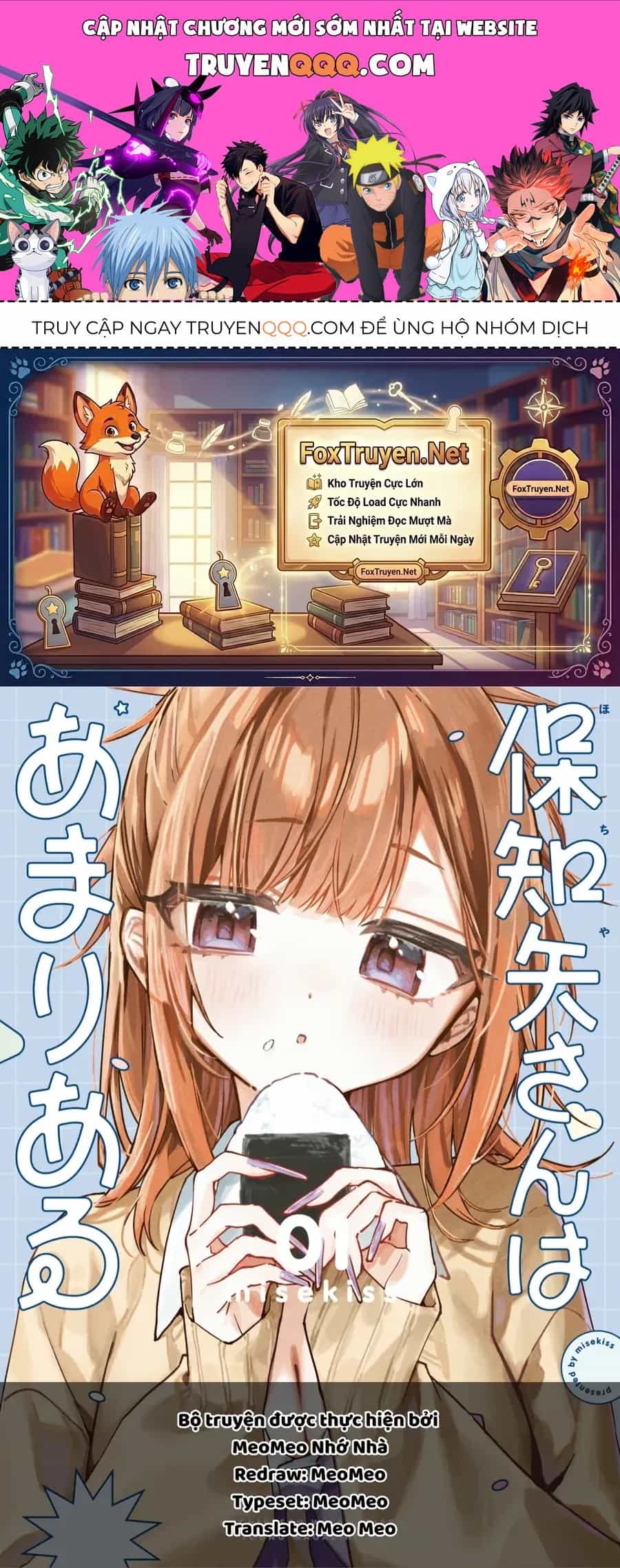 Hochiya-San Wa Amariaru - Chương 30 - ảnh 1