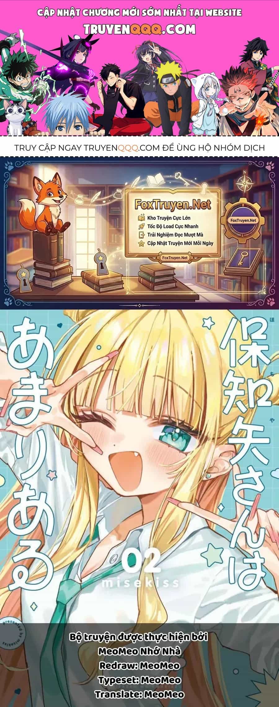 Hochiya-San Wa Amariaru - Chương 34 - ảnh 1