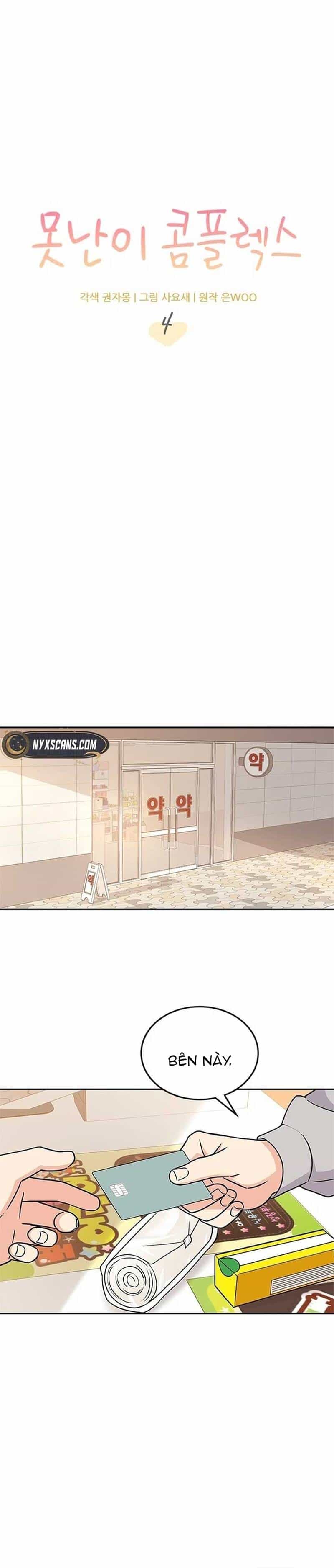 Hội Chứng Vịt Con Xấu Xí - Chương 4 - ảnh 28